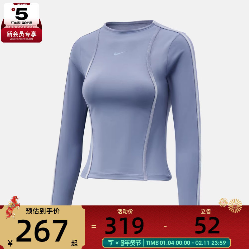 NIKE耐克女子运动训练跑步修身圆领长袖T恤HV3745-499