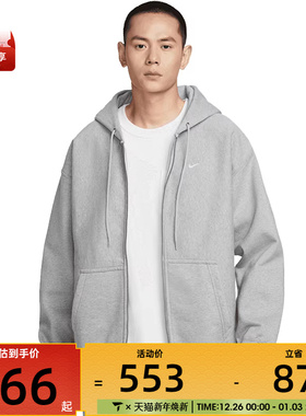 NIKE耐克男子运动训练休闲连帽夹克外套HV1085-063