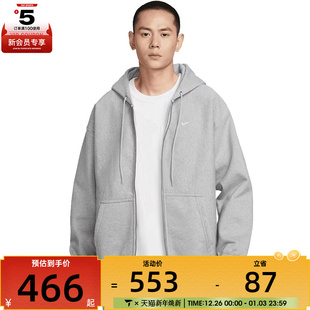 NIKE耐克男子运动训练休闲连帽夹克外套HV1085 063