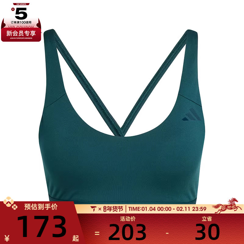 adidas阿迪达斯女子ALL ME ESS MSBRA运动健身BRA内衣JL5492,运动服/休闲服装,运动文胸,淘宝优惠券,粉丝福利购,淘宝优惠卷
