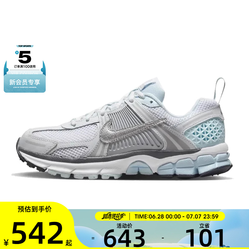 NIKE耐克男大童VOMERO 5 BG儿童运动复刻鞋HQ3255-043