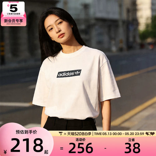 adidas阿迪达斯三叶草女子运动休闲短袖T恤KD8812