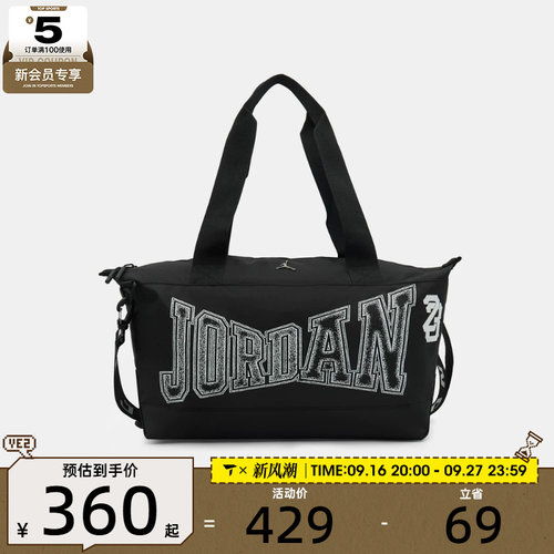 滔搏丨NIKE耐克男女运动休闲拎包挎包JD2643126AD-002