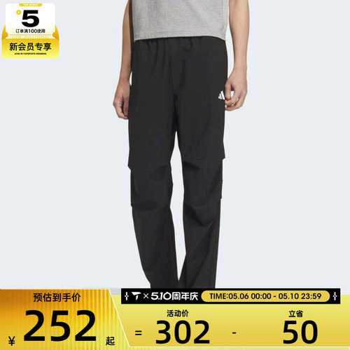 adidas阿迪达斯男子FI MH PARA PANT运动休闲长裤KB6423