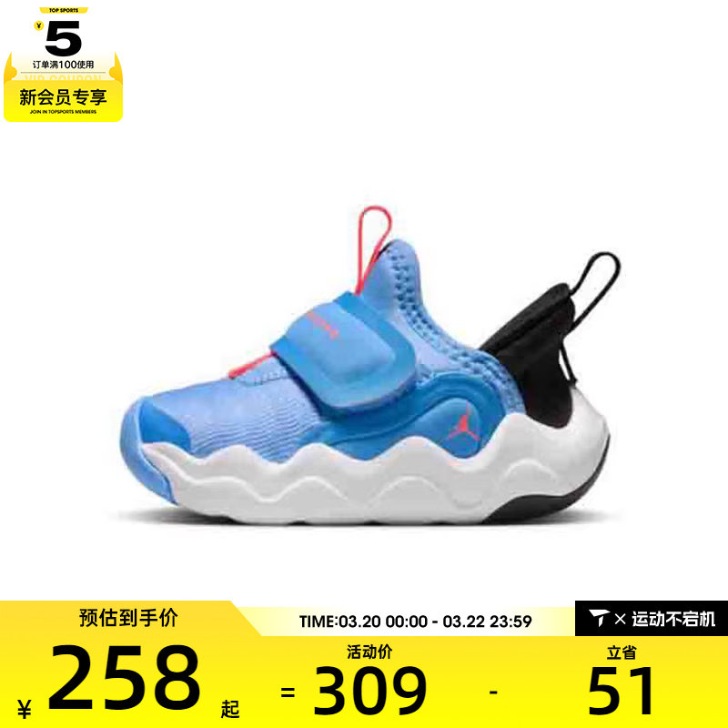 NIKE耐克婴童JORDAN23/7.2EASYON运动训练篮球鞋HF3414-101