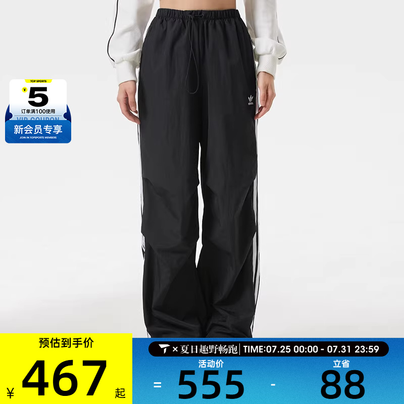 adidas阿迪达斯三叶草女子3 S PARA三条纹运动训练健身长裤KF9615
