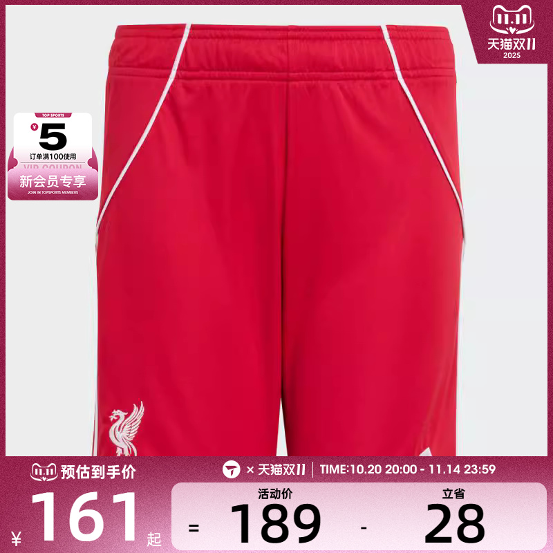 adidas阿迪达斯儿童LFC H SHO Y运动休闲短裤JV6441