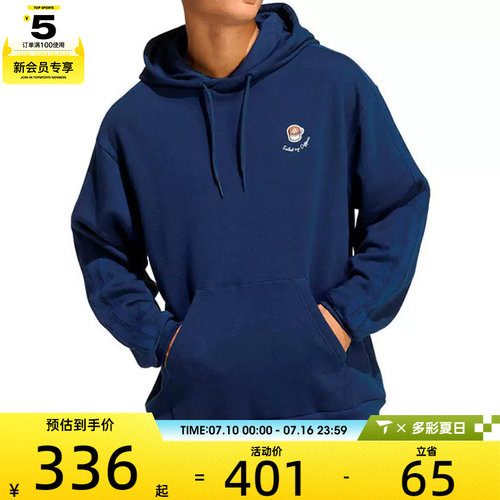 adidas阿迪达斯男子深蓝色运动休闲宽松连帽套头衫卫衣JZ5065