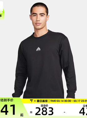 耐克男子AS M NRG ACG LS LBR TEE LUNGS长袖运动T恤DR7754-011