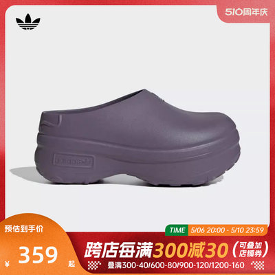 adidas阿迪三叶草2024女子ADIFOM STAN MULE W休闲鞋IE0479