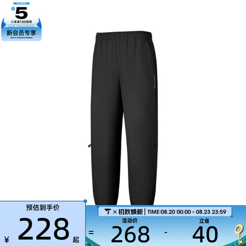 SKECHERS斯凯奇女子运动休闲长裤P126W007-0018