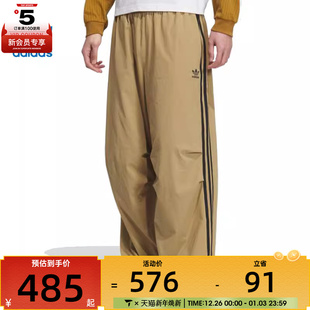 adidas阿迪达斯三叶草男子PARACHUTE KC2639 PANT运动休闲长裤
