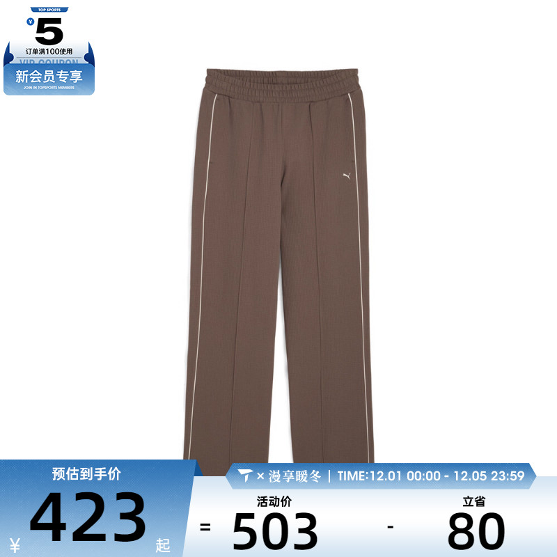 puma彪马男子-T7 Track Pants M运动休闲长裤63232841