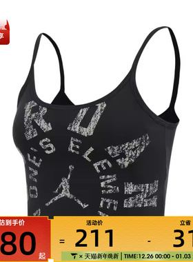NIKE耐克女子AS W J SPT TANK运动休闲背心HV8733-045