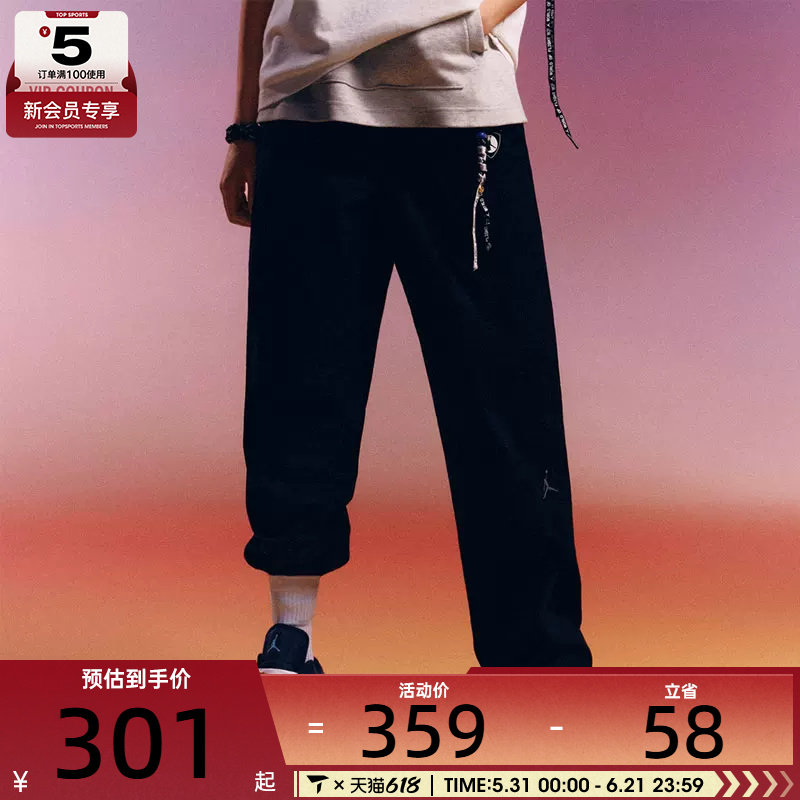 NIKE耐克男子JORDAN黑色直筒运动裤梭织休闲长裤HF9330-010