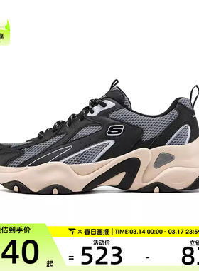 SKECHERS斯凯奇男子D LITESDLITES运动休闲鞋232496-BKMT