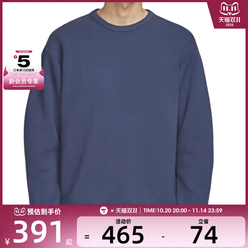 NIKE耐克男子DF 24.7 IS CREW运动休闲套头衫卫衣HQ6965-451