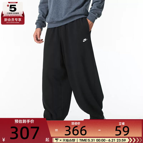 NIKE耐克男子OVERSIZE风 运动训练跑步宽松时尚长裤HJ1823-010