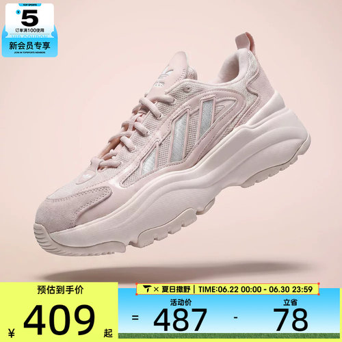 adidas阿迪达斯三叶草男女OZGAIA W运动休闲鞋KJ7309