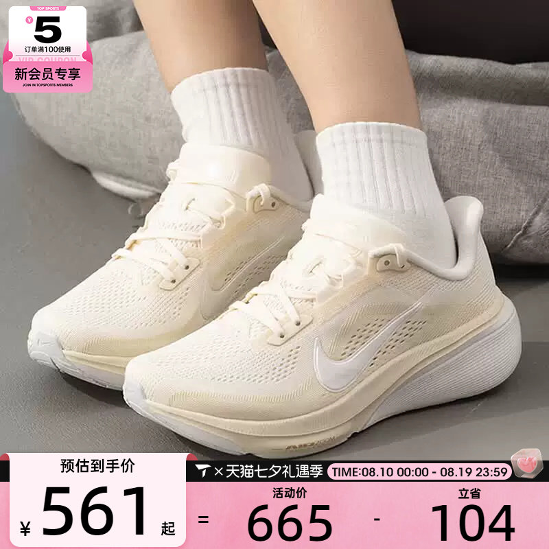 滔搏丨NIKE耐克女子PEGASUS 42飞马训练健身缓震跑步鞋IB1881-106