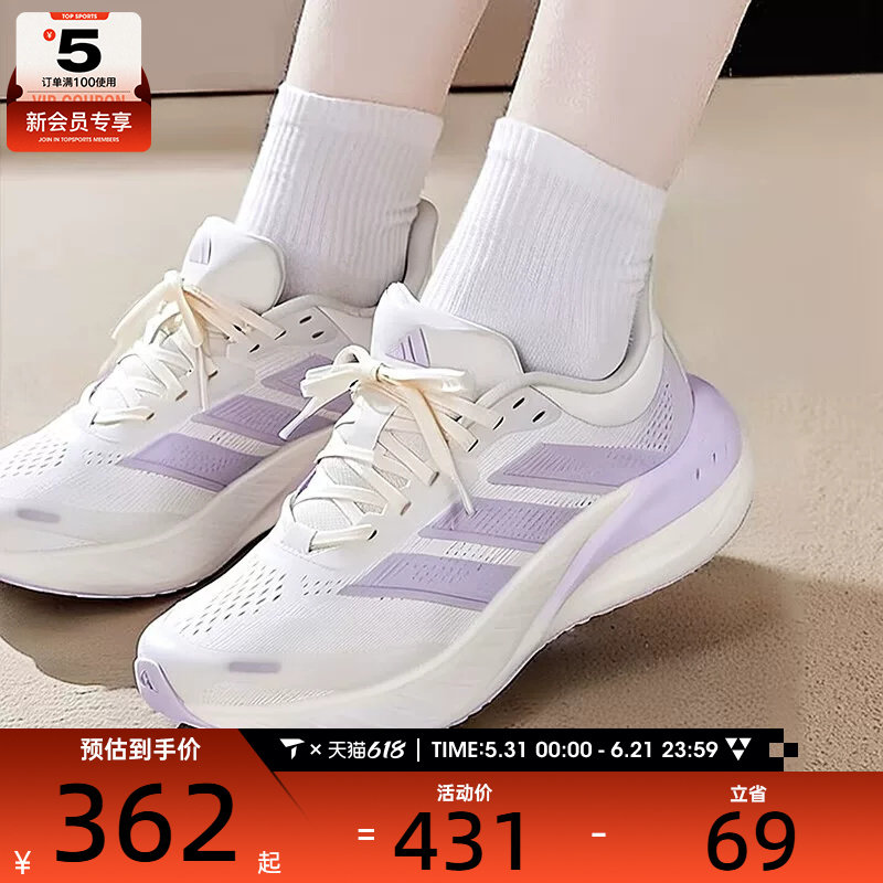 adidas阿迪达斯女子CUSHIONNOVA潮流百搭运动训练跑步鞋KI2352