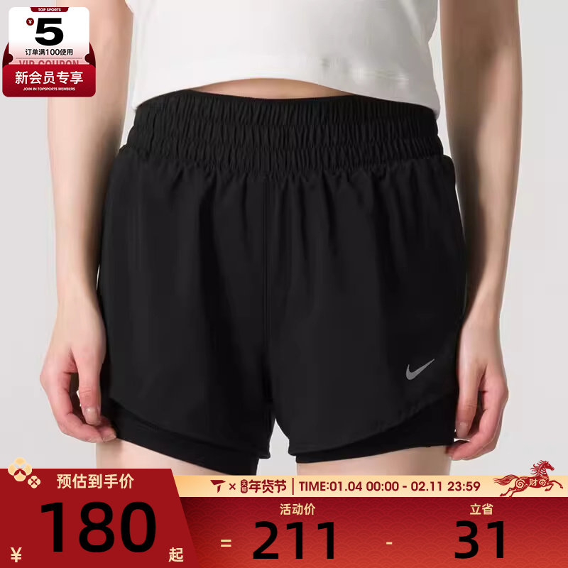 NIKE耐克女子百搭舒适运动休闲短裤DX6013-010,运动服/休闲服装,运动中长裤／短裤,淘宝优惠券,粉丝福利购,淘宝优惠卷