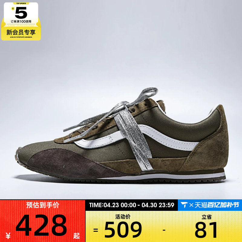 VANS范斯男女LX SLP Trainer运动休闲鞋VN000EHQOLV