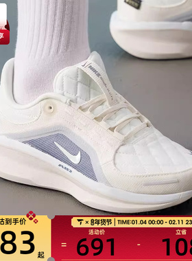 NIKE耐克女子AIR WINFLO 11低帮舒适运动训练跑步鞋FQ1359-103