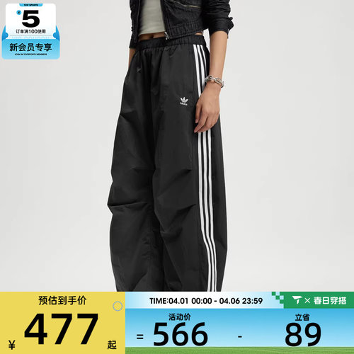 adidas阿迪达斯三叶草女子CURVED PANT时尚运动休闲长裤KS3324