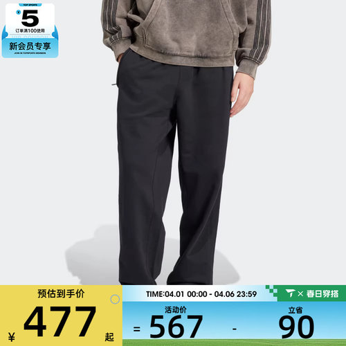 adidas阿迪达斯三叶草男子运动休闲长裤JC9576