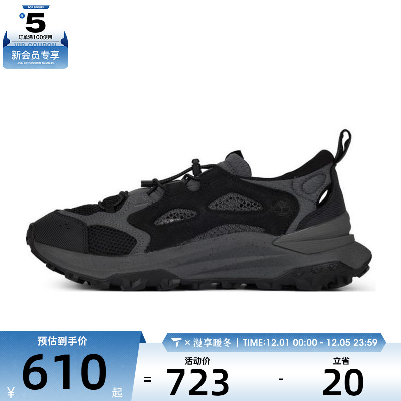 Timberland添柏岚男子LOW LACE SNEAKER运动休闲鞋A6DKJ-EK9