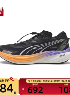 puma彪马男子-Deviate NITRO 3 WTR运动训练跑步鞋31008002