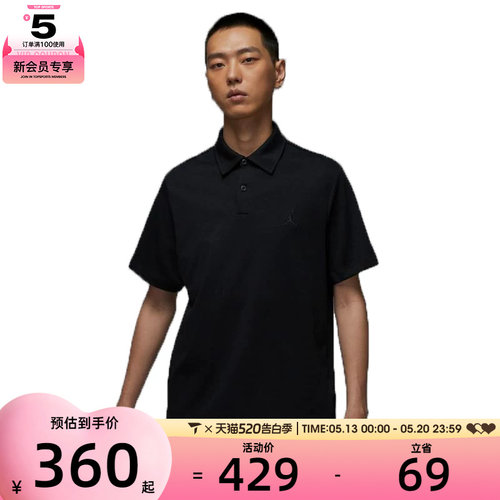NIKE耐克男子DF GOLF POLO运动休闲短袖T恤HQ8689-010