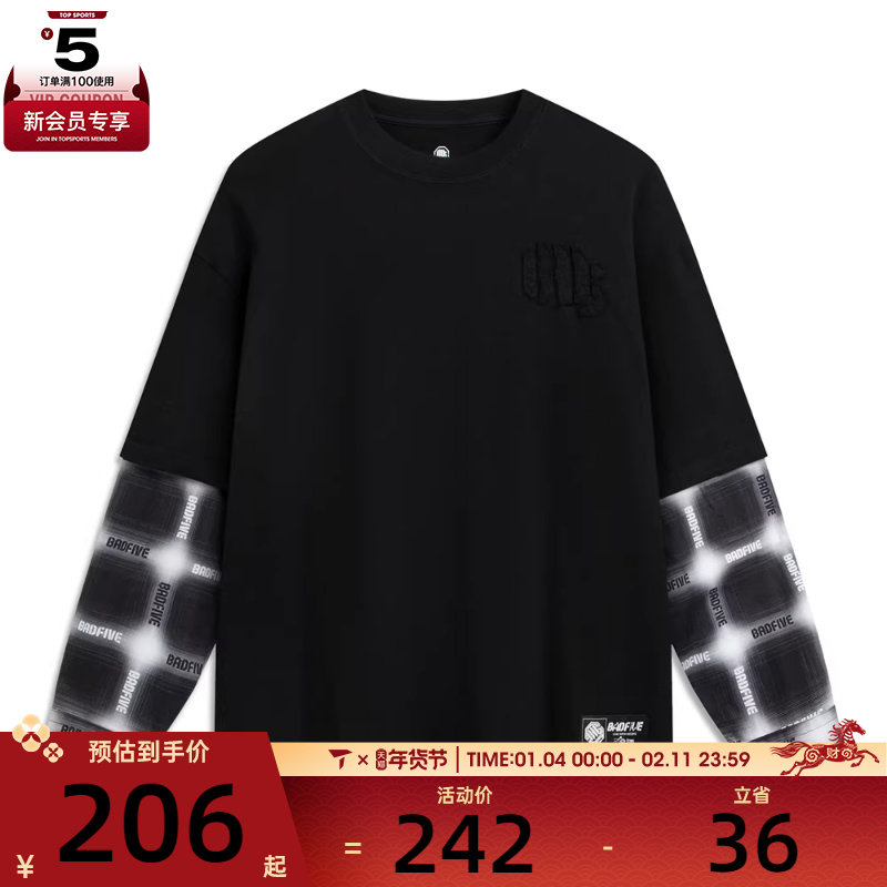 LI-NING李宁男子运动休闲长袖T恤AHSV755-3,运动服/休闲服装,运动T恤,淘宝优惠券,粉丝福利购,淘宝优惠卷