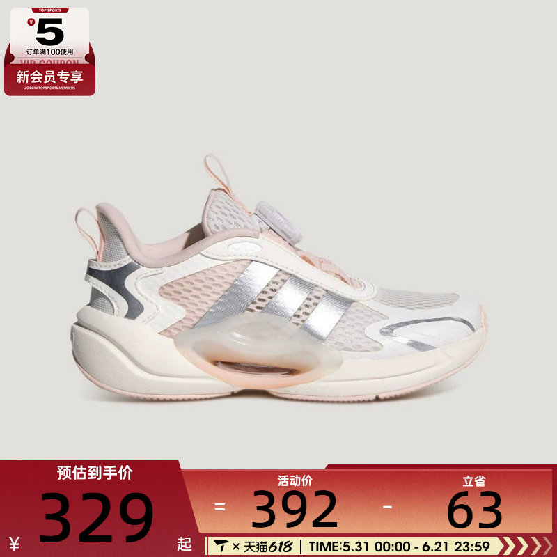 adidas阿迪达斯儿童GALAXY SCOUT HABU运动舒适跑步鞋LA2370