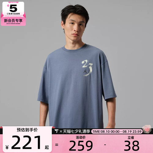 NIKE耐克男子宽松舒适透气户外健身运动休闲短袖T恤IQ7287-491