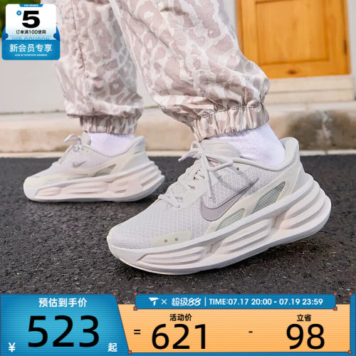 NIKE耐克女子COMFORT RIDE EASYON厚底老爹鞋运动鞋IF5001-005