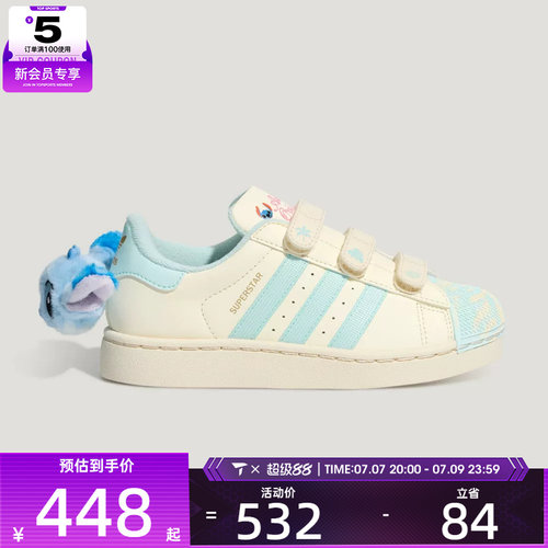 adidas阿迪达斯三叶草小童SUPERSTAR史迪仔运动休闲鞋KZ7302