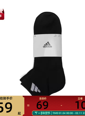 adidas阿迪达斯男女SPW ANK SOCK 3P休闲袜子JC9268