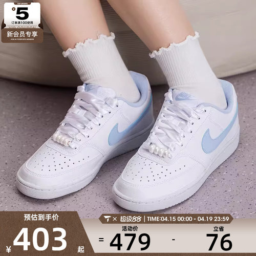 NIKE耐克女子COURT VISION复古低帮板鞋百搭运动休闲鞋IB6652-102