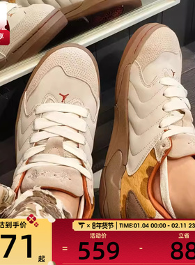 马年系列丨NIKE耐克男子JORDAN SESSION运动训练篮球鞋IQ1111-262