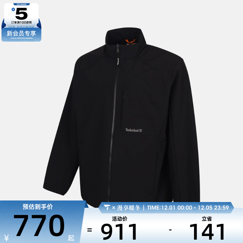 Timberland添柏岚男子Softshell运动健身夹克外套A5RTV-001