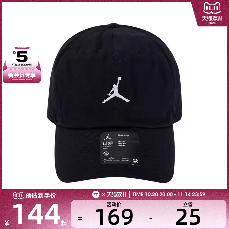 NIKE耐克中性U J CLUB CAP US CB WSH JM运动弯沿帽HQ1963-010