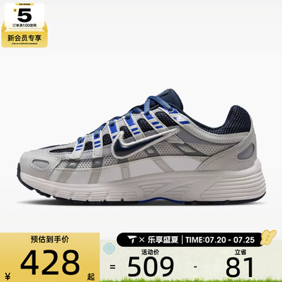 NIKE耐克大童P-6000 (GS)运动休闲鞋HV5064-023