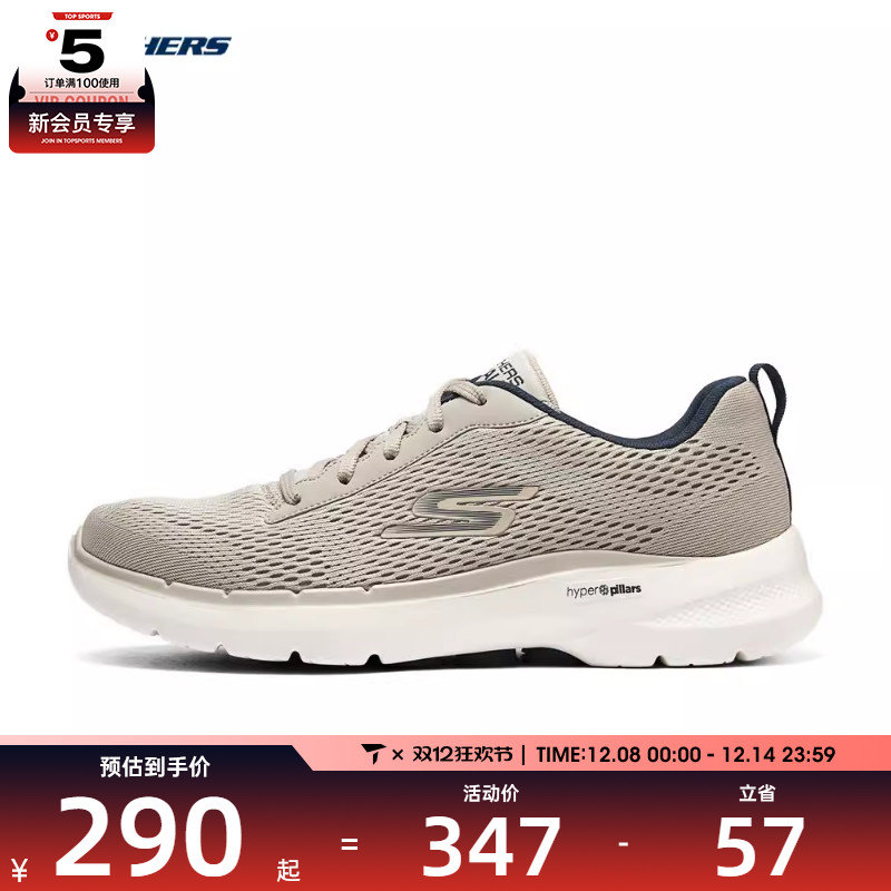 斯凯奇男子GO WALK 6男士绑带健步鞋运动休闲鞋216624-TP