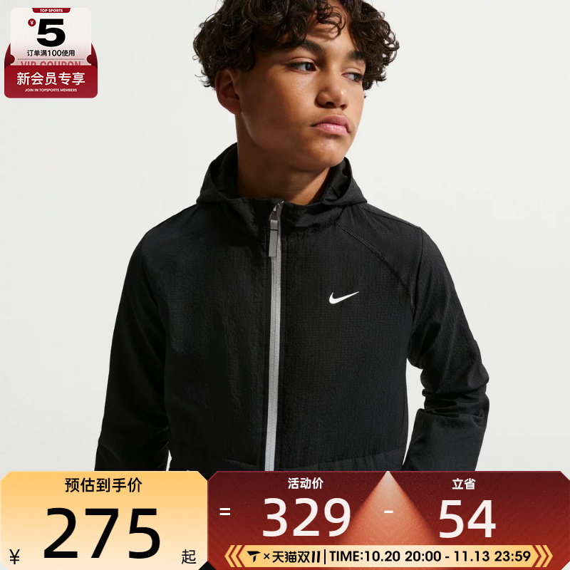 NIKE耐克大童运动健身夹克外套IO0772-010