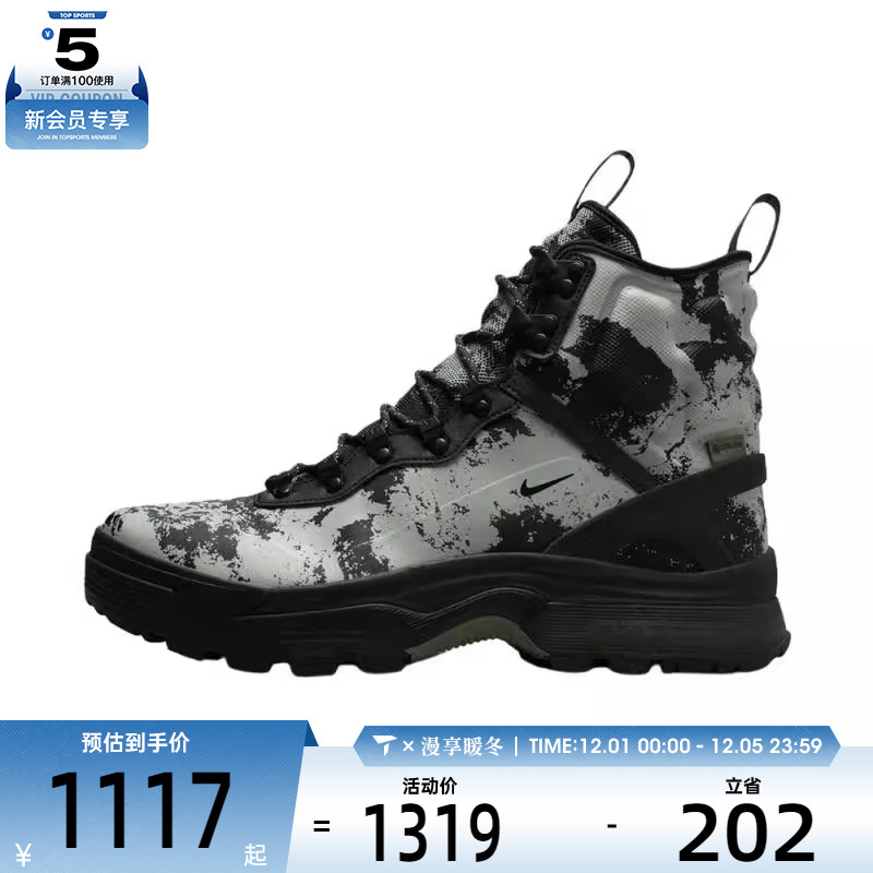 NIKE耐克男子ACG ZOOM GAIADOME GTX户外运动鞋休闲鞋IB2328-001