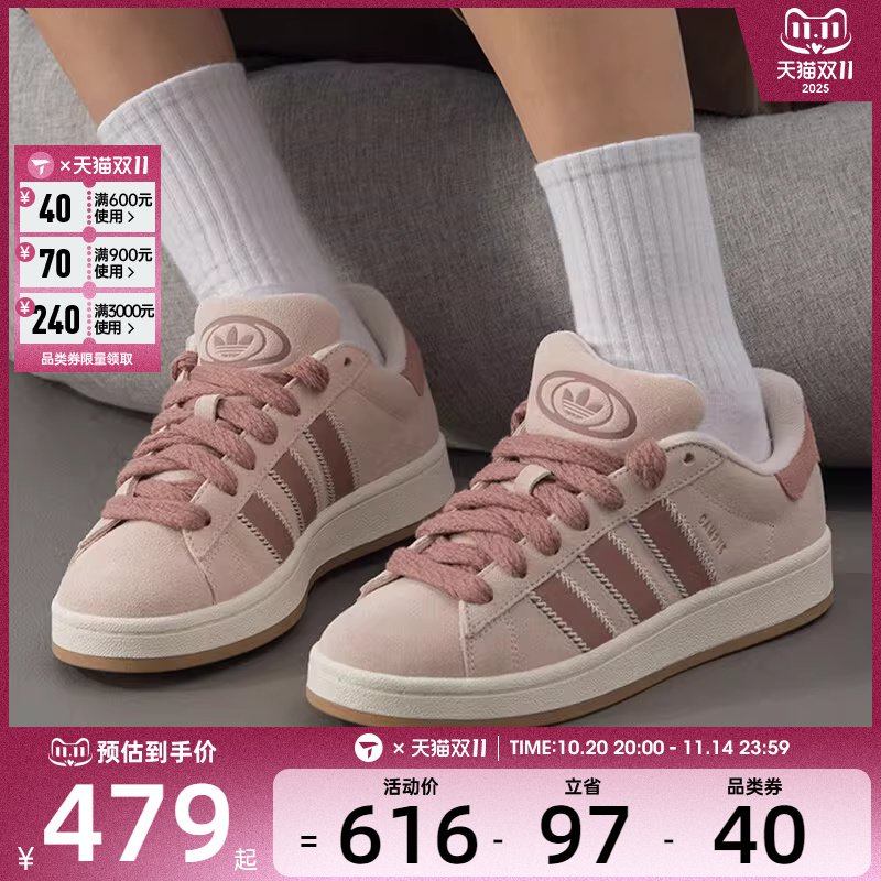 adidas 阿迪达斯三叶草男女CAMPUS 00s复古面包鞋板鞋JQ5804