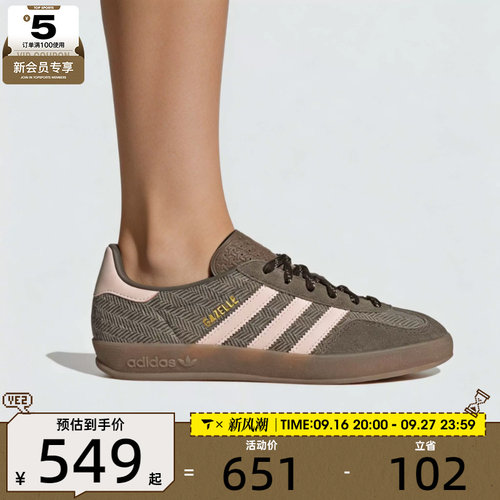 滔搏丨adidas阿迪达斯三叶草男女GAZELLE复古运动休闲鞋KI7203