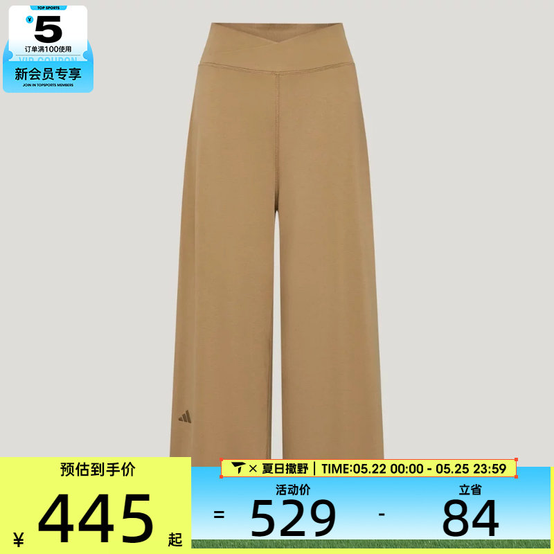 adidas阿迪达斯女子潮流百搭宽松舒适运动休闲长裤KX0311 - 实物图
